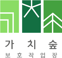 발달장애인 손길로 완성된 '친환경 테이프' & 판촉물
