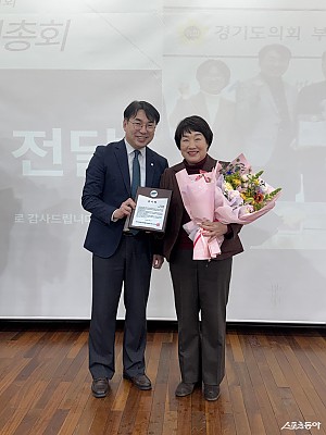 경기도의회 의원(지미연 의원) 감사패 전달식 진행 및 언론보도 안내