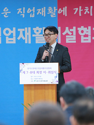 경직협, 제8대 임효순 회장 취임 (3.01) [2024-03-31]