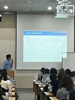 [경직협] 제 1차 복식회계 교육 진행(4.22) [2024-04-26 ]