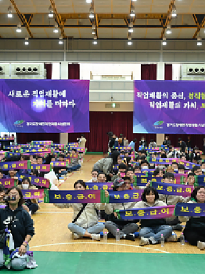 2024장애인직업재활의 날 기념식 및 어울림 행사 (10.25) [2024-11-09]