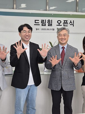 [회원시설] 사랑이야기 사랑나눔가게 "드림힐" 오픈바자회